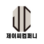 제이씨컴퍼니