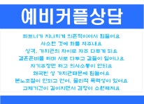 닥터오심리상담센터