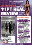 석세스짐&PT 분당점