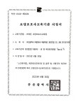 브레인요양보호사교육원