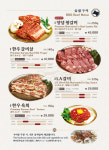왕비집 육호점