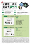 KT 에이티엔씨대천점