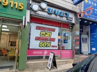 한양안경