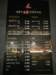 대롱이숯불두마리치킨본점