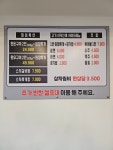 착한식육식당 숫불구이집
