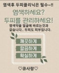 큐사랑 이곡역점