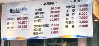 해모루
