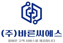 바른씨에스