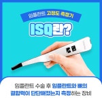 유디치과의원 은평점