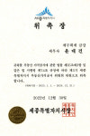 세무회계 금강 세종본점