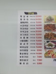 일품양꼬치