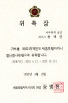 세무회계 금강 세종본점