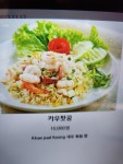 타이춤페이