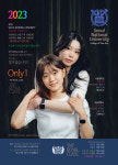 티엔티 로얄 클래스