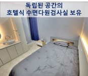 에코이비인후과의원