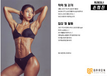 바론피티