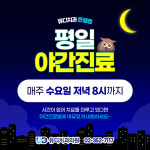 유디치과의원 은평점