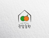 괸당농원