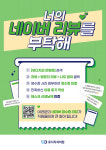 유디치과의원 은평점