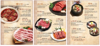 동산참숯갈비봉담점