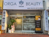 올가드림뷰티 내동점