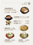 왕비집 육호점