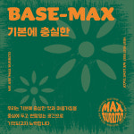 맥부리또 전포점