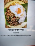 타이춤페이