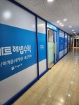 스마트해법수학 노원중계그린1점