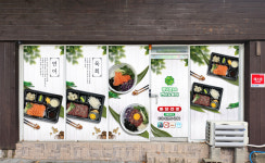 명덕로88