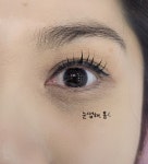 눈썹해봄