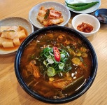 정실 돌담집