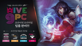 하이브나인PC방 염창역점