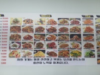 일품양꼬치