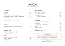 카페앤드에이
