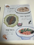 파스따