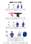 로더블유도X킹덤주짓수 | 로더블유도&L주짓수