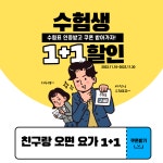김가원요가&필라테스