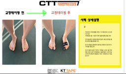 바디케어짐