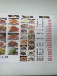 일품양꼬치