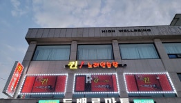 퀸노래연습장