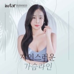 인스타성형외과의원