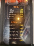 육회왕자연어공주 강남일원점