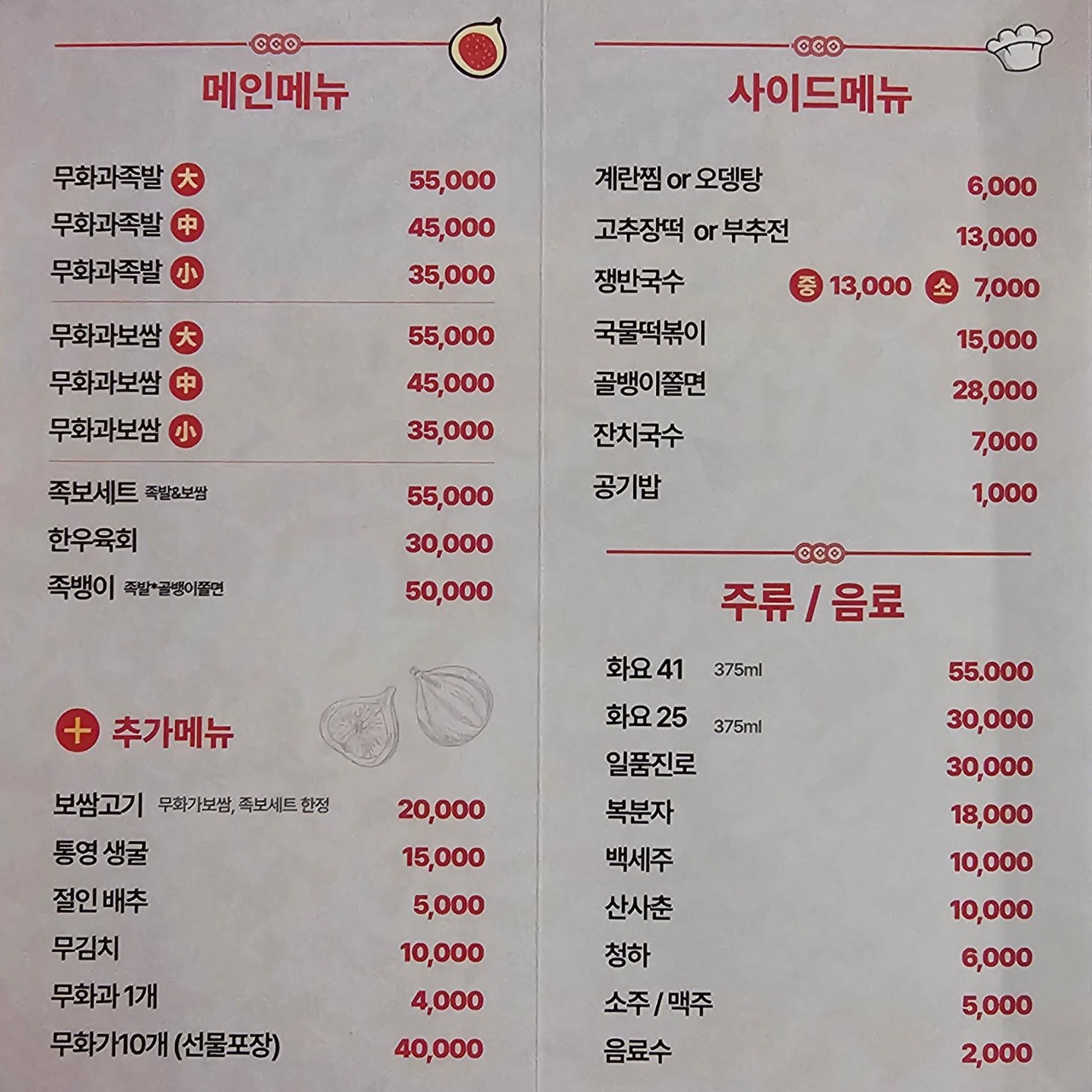 청라떡 이미지