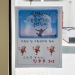 신쿵푸탕후루 김포고촌점