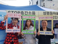 사단법인 중구시민연대