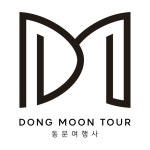 하나투어 동문여행사