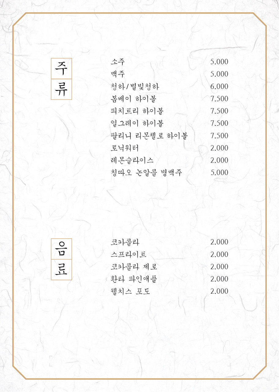 팔각도대구수성 이미지