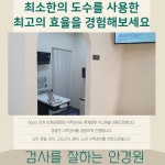 이노티안경 상계보람점