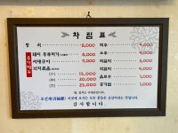 오선재
